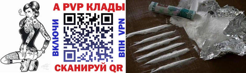 продажа наркотиков  Артём  МЕГА ТОР  Альфа ПВП Crystall 