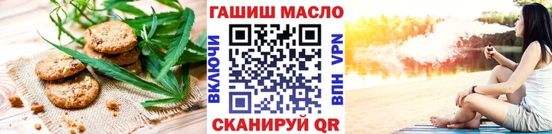 Еда ТГК марихуана  blacksprut ССЫЛКА  даркнет состав  Артём 