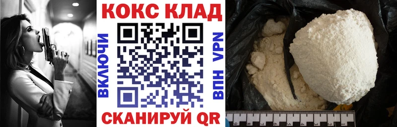 закладки  Артём  COCAIN FishScale 