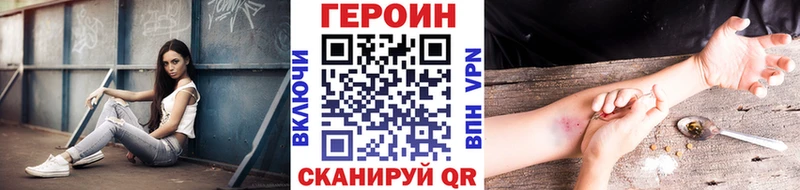ГЕРОИН белый  Артём 