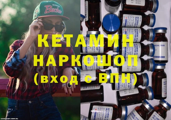 эйфоретик Калининец