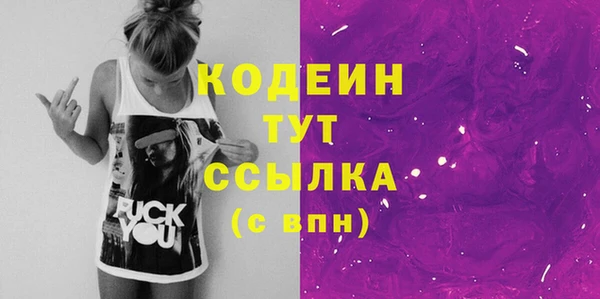 соль курить ск Фёдоровский