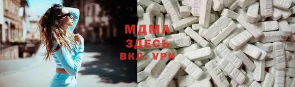 соль курить ск Фёдоровский