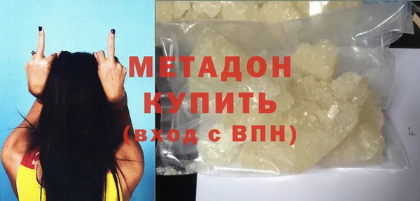 соль курить ск Фёдоровский