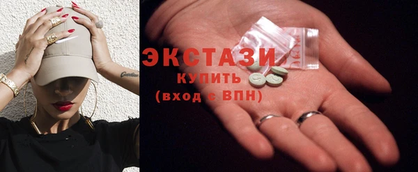 соль курить ск Фёдоровский