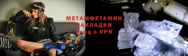 стафф Нестеровская