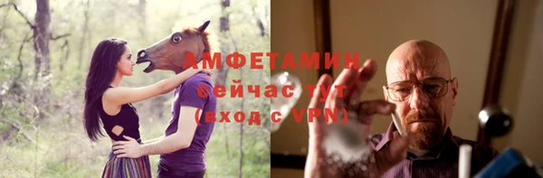 соль курить ск Фёдоровский