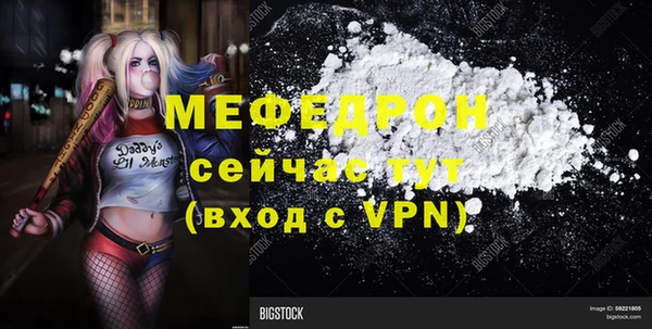 стафф Нестеровская