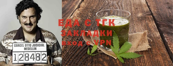 соль курить ск Фёдоровский
