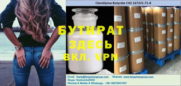 соль курить ск Фёдоровский