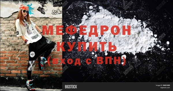 эйфоретик Калининец