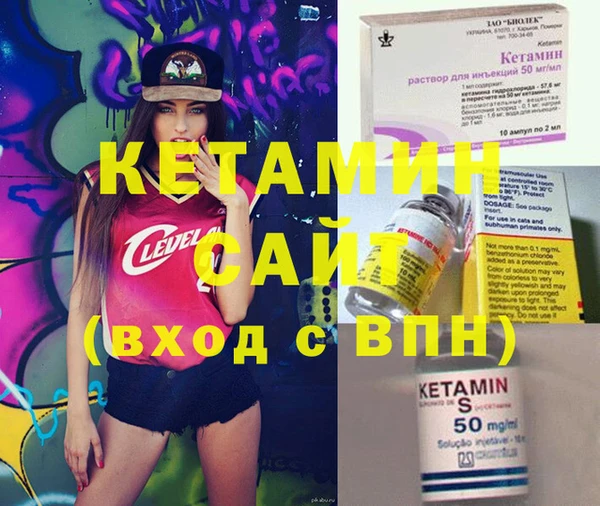 соль курить ск Фёдоровский