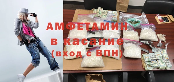 стафф Нестеровская