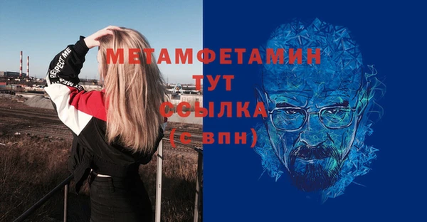 соль курить ск Фёдоровский