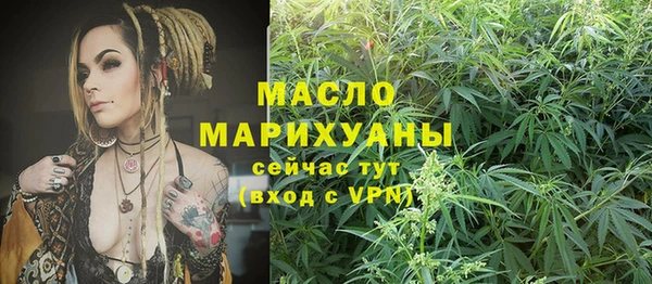 соль курить ск Фёдоровский