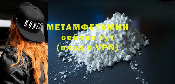 эйфоретик Калининец