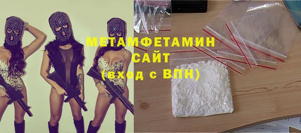 соль курить ск Фёдоровский