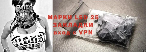 соль курить ск Фёдоровский