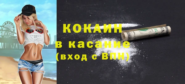 стафф Нестеровская