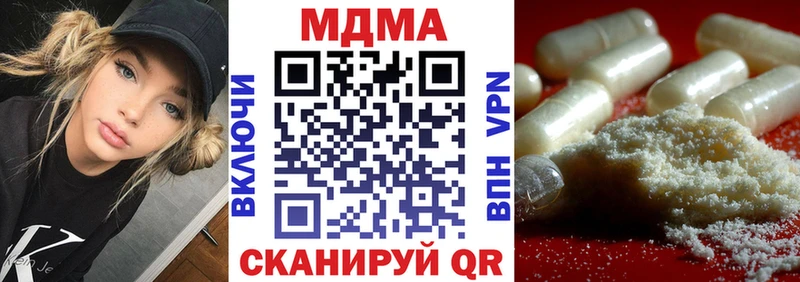 закладки  Артём  МДМА молли 