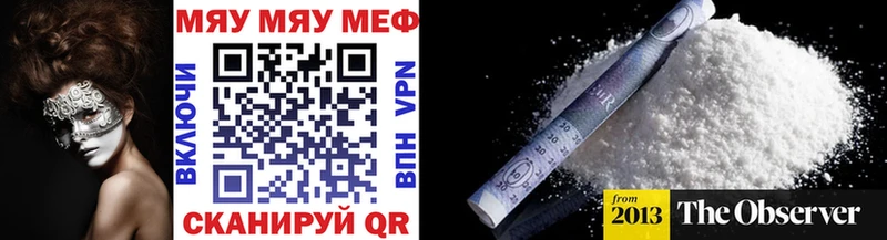 ссылка на мегу вход  цены   Артём  МЕФ мука 