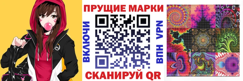 Наркотические марки 1,5мг  купить наркоту  Артём 