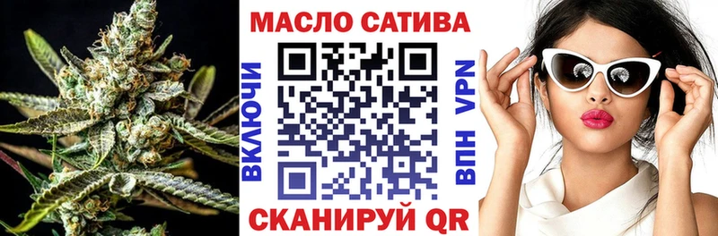 ОМГ ОМГ ССЫЛКА Артём ТГК вейп с тгк