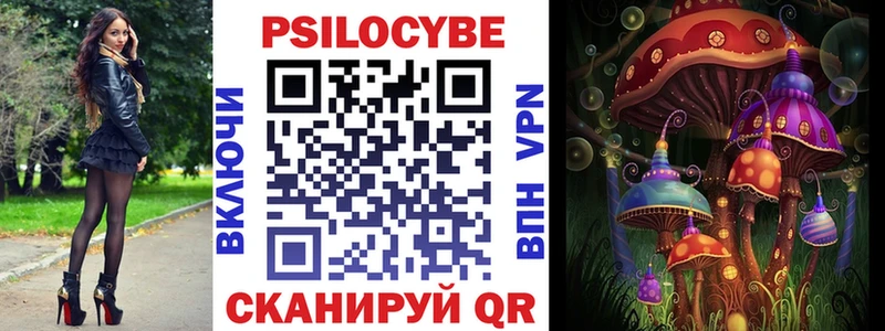 Псилоцибиновые грибы GOLDEN TEACHER  Артём 